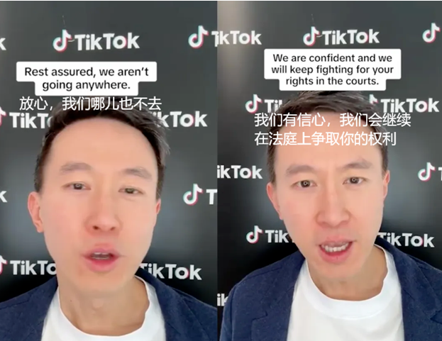 tiktok被禁令