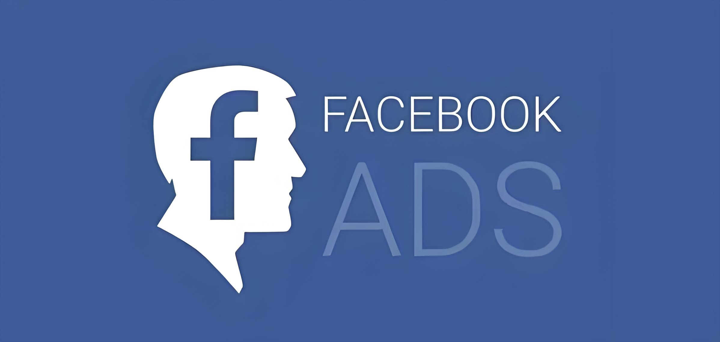 Facebook ADS账户解封方案