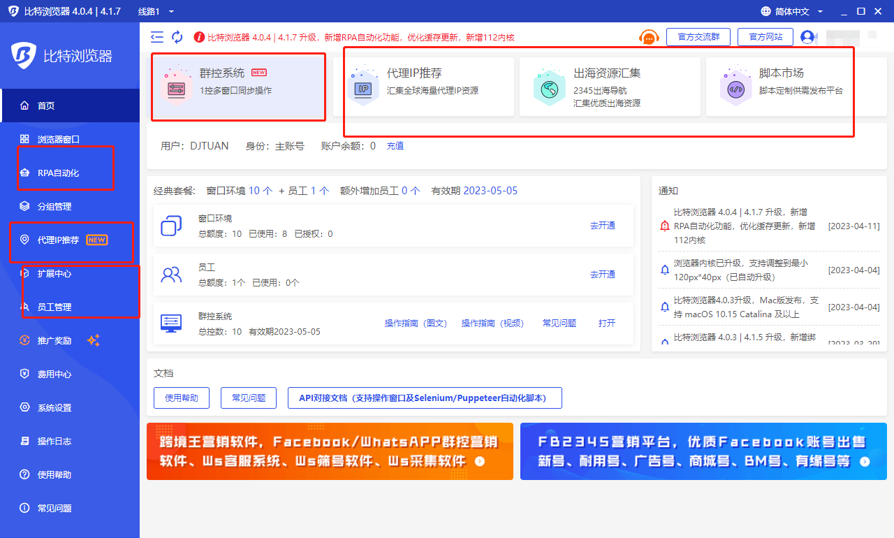 Bitbrowser