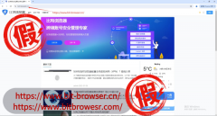 警惕李鬼骗局，bitbrowesr.com为盗版比特官网