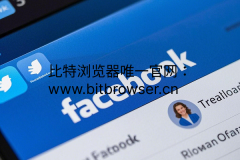 如何解决Facebook账户安全问题？并做到防关联、高效、稳定投放​